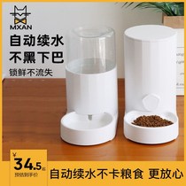 Cat bowl cat food basin automatic feeder cat bowl automatic water dispenser cat double bowl anti-knock pet supplies