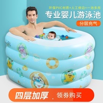 Newborn children swimming pool Family style inflatable children Outdoor home Large raised baby foldable large size