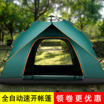 Outdoor camping super wind-resistant Four Seasons tent Beach beach sun protection and rain-proof thickening senior professional hiking field