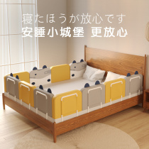 Anti-falling bed guardrail bed fence guardrail baby no punch children sleeping baffle crib bedrail anti-collision strip