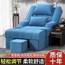 Foot massage foot therapy integrated bed electric sofa recliner backrest adjustable manicure beauty foot chair foot bed
