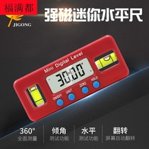 Mini electronic digital display level 100mm strong magnetic level inclinometer angle scale digital caliper measuring tool