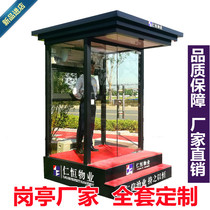 Station guard security pavilion real estate concierge post image parking lot spot movable duty finished product charge stand