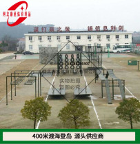 400 meters crossing the sea to climb the island obstacle equipment spiral ladder swing platform shaking rope net flat ladder soft bridge tire climbing platform