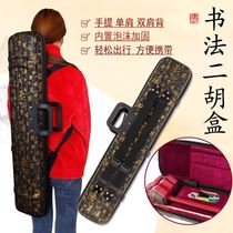 Erhu Qinbo Erhu box high-grade ultra-light high-grade light professional can back shoulder shoulder strap Oxford box