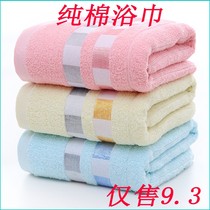 High-grade cotton bath towel towel female Jieyu Ge water absorption bath does not fade bath towel face towel