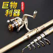 Fishing Rod sea Rod set sea Rod combination full set of throwing rod fishing rod fishing rod sea fishing rod super hard far fishing rod fishing gear fishing