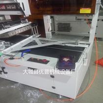 Ankang Garbage Bag Automatic Heat Shrink Film Packaging Machine Packaging Box Laminating Machine Heat Shrinkable Tube Shrink Machine Customization