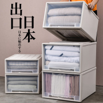 Storage box drawer type household storage box wardrobe plastic finishing box clothing storage box wardrobe clothes storage cabinet