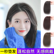 Wig piece additional hair volume fluffy device one-piece invisible non-trace pad hair root patch on both sides of the head to reissue female