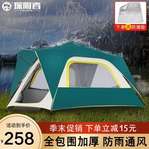 Explorer outdoor camping tent rainproof camping sun protection full automatic thickening folding quick-opening indoor light equipment