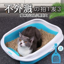 Large cat litter basin full semi-enclosed large cat basin anti-splash big cat shit anti-odor extra large cat toilet