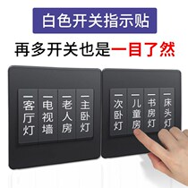 Central Air Conditioning Switch Panel Sticker on paper Off Panel Decorative Light Switch Logo Sticker White Text Label