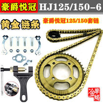 Applicable to Haojue Yueguan HJ125 150-6 16 motorcycle modified and large gear chain padded oil seal chain