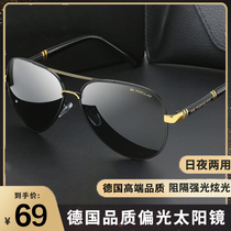 Caiyue trade 2021 new sunglasses HD polarized drive fishing big face day and night discoloration sunglasses tide 901