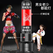 Boxing sandbag tumbler taekwondo training equipment full set of dummy model adult vertical kick adult