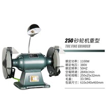 New double-head table mill fast grinding machine grinding machine electric two-phase plug-in sand wheel small sand wheel grinding machine