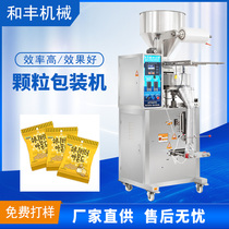Fully automatic granule packaging machine three-sided sealing filling machine nut rice Miscellaneous grain hardware screws packing and packing machinery