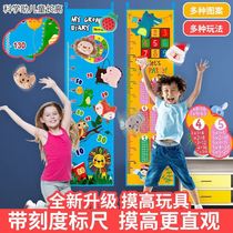 Childrens high jump indoor child training boy long high sports touch high artifact to promote the exercise device tester