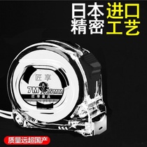 Japanese craft tape measure 3 meters 5 meters 7 5 meters 10 meters stainless steel box ruler Pull ruler wear-resistant waterproof high-precision ruler
