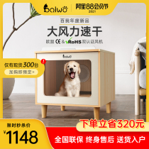 Hundred my pet drying box Cat dryer Household small dog hair dryer automatic hair blowing bath artifact