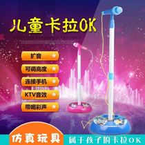 Kindergarten performance area small stage microphone children host karaoke singing small class area activity material props