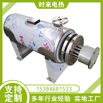 Custom high temperature gas water heating pipe Electric heater Compressed air heater High temperature nitrogen heater