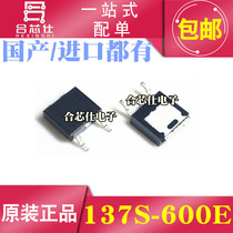Domestic imports have BT137S-600E Triac patch TO-252 SOT-252