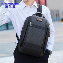 WIERSOON Wilwin Mens Chest Bag Fashion Han Version Backpack Large Capacity Diagonal Satchel Multifunction Theft Protection Bag