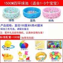Inflatable Castle indoor small inflatable slide home family baby toy Pool children trampoline park Net Red