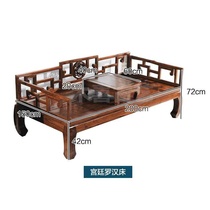 New Chinese Luohan bed living room solid wood recliner Elm small apartment antique storage noble concubine double box sofa