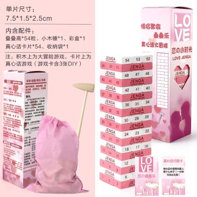 Truth or Dare big adventure version small time party game stacked high block toy love stack adult couple