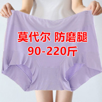 3 Modale Big Code Panties Woman 200 catty mm Mama shorts cotton crotch mid-old medium-high waist triangular pants