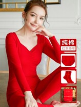 Cat persons life year large red autumn clothes autumn pants female pure cotton beating bottom suit bridal wedding warm underwear female male