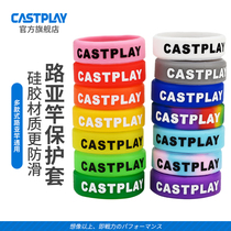 Castplay Luya rod protective cover Non-slip DIY colorful drop-proof silicone ring Luya rod handle protective cover