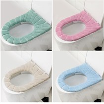 New toilet cushion cushion universal plush toilet cover autumn and winter warm toilet cover cute knitted handle toilet cushion