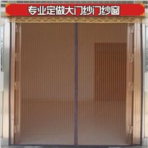 Household self-adhesive magnet magnetic gauze mesh window anti-mosquito invisible screen screen screen curtain curtain self-loading suction