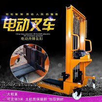 Electric forklift 2 tons and 1 ton loading and unloading manual hydraulic stacker booster truck booster forklift lift hand L push stacker