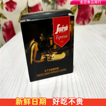 segafredo Vietnam Instant Sugar-free No-added latte Freeze-dried black Coffee Powder 10 packs