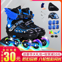 Altman roller skates full set of adjustable size roller skates for boys and girls Beginners