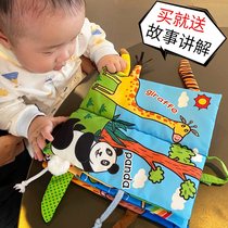 Infant three-dimensional tail cloth book 0-1 year old baby sound paper touch can not tear can bite Enlightenment 3-6 months toy