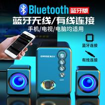 Arlanz computer audio wired desktop laptop phone Bluetooth mini speaker home heavy subwoofer