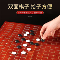 Chess and card educational toys Gobang and Chess Two-in-One Childrens Students Large Go Board Set High-grade