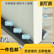 Wave-resistant sound-proof cotton sound-absorbing board home bedroom room sound-absorbing door stickers indoor removable noise-proof