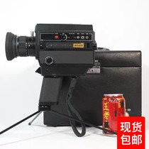 Japan antique camera Ireland Mo Elmo super 8mm super8mm film camera fault ornaments