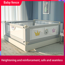 Customized bed fence baby fall protection fence baby child bed side baffle vertical lifting bed guardrail