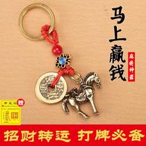 Mahjong lucky pure copper immediately win ornaments Brass zodiac horse pendant Fortune horse winning artifact pendant