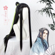 Headgear type wig set Male handsome ancient Hanfu long hair boy wig Knight ancient costume styling hair