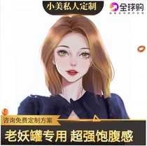 Thailand slim fruits and vegetables 7days partial MAX whole body big calf waist belly hand black pepper series