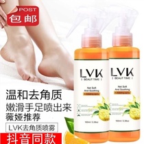 L V K Body Exfoliating spray exfoliating foot dead skin gel whole body moisturizing spray a bottle of cutin